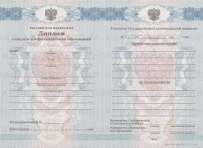 Диплом техникума с 2010 по 2013 годы